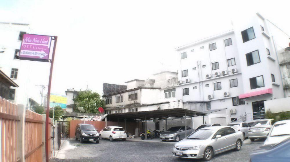 Ma Non Nont Hotel & Apartment Nonthaburi Eksteriør billede